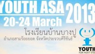 ทำไมต้องชื่อ “ค่ายเยาวชนปฏิวัติจิตอาสาพัฒนาชนบท” !? ?สวดมนต์ นั่งสมาธิ และมีนิทานหรือเรื่องเล่าให้ข้อคิดดีดี…?...
