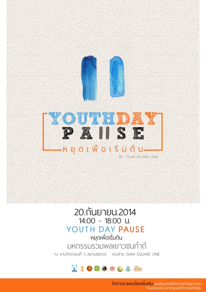 youth day PAUSE